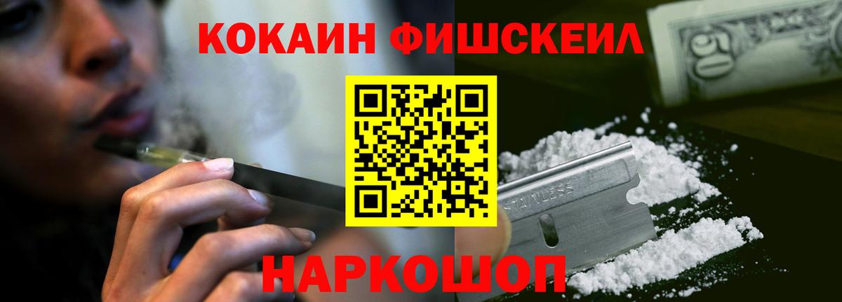 Качканар  COCAIN VHQ  КОКАИН Колумбийский  Кокаин  Вход с VPN 