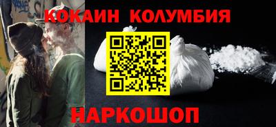 меф Кунгур