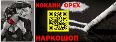 скорость mdpv Кулебаки
