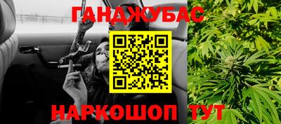 меф Кунгур