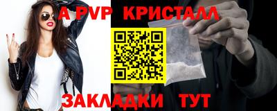 скорость mdpv Кулебаки