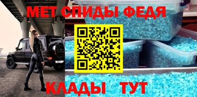 меф Кунгур