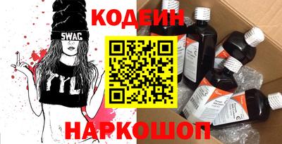 меф Кунгур