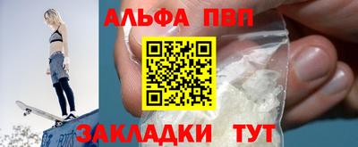меф Кунгур