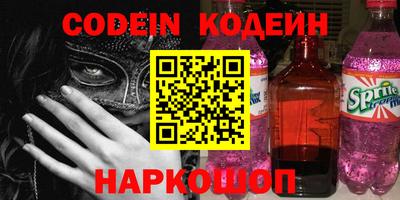 меф Кунгур