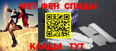 скорость mdpv Кулебаки