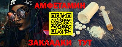 меф Кунгур