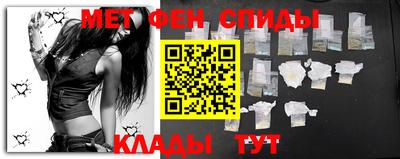 меф Кунгур