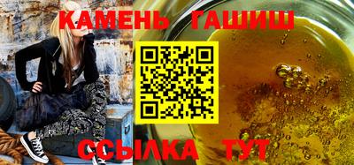 меф Кунгур