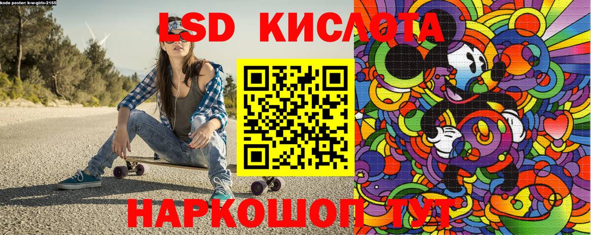 Качканар  Марки NBOMe  Вход с VPN  Наркотические марки 1500мкг 