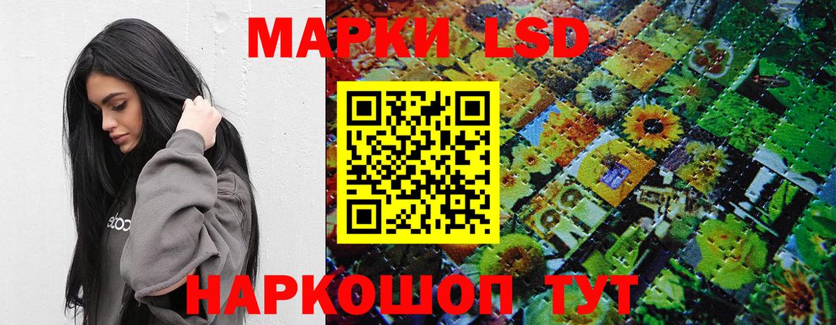 Марки N-bome 1,5мг Качканар