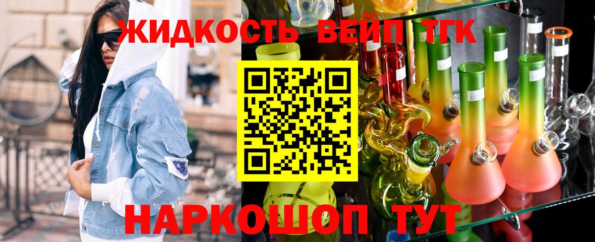 мега онион  ТГК Wax  Вход с VPN  Дистиллят ТГК вейп с тгк  Качканар 
