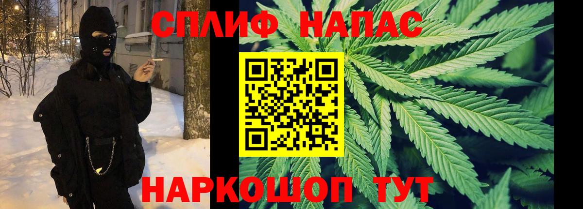 Качканар  Марихуана семена  Вход с VPN  Конопля LSD WEED  Марихуана планчик 